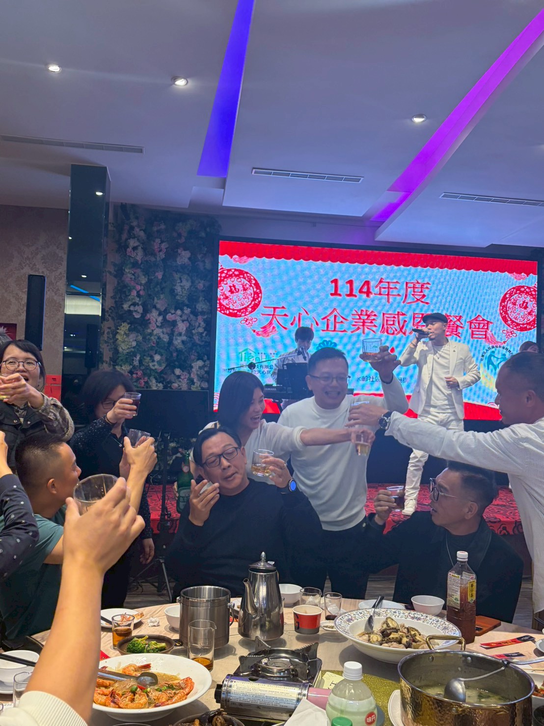 1150131 天心照護體系感恩餐會